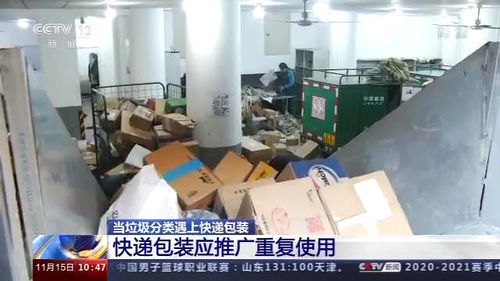 快遞包裝垃圾分類指南 膠帶、泡沫、紙盒如何正確投放