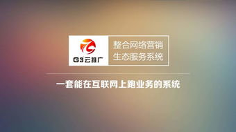 解密互聯(lián)網(wǎng)發(fā)展趨勢(shì) 以技術(shù)推廣打開(kāi)全網(wǎng)營(yíng)銷(xiāo)新格局